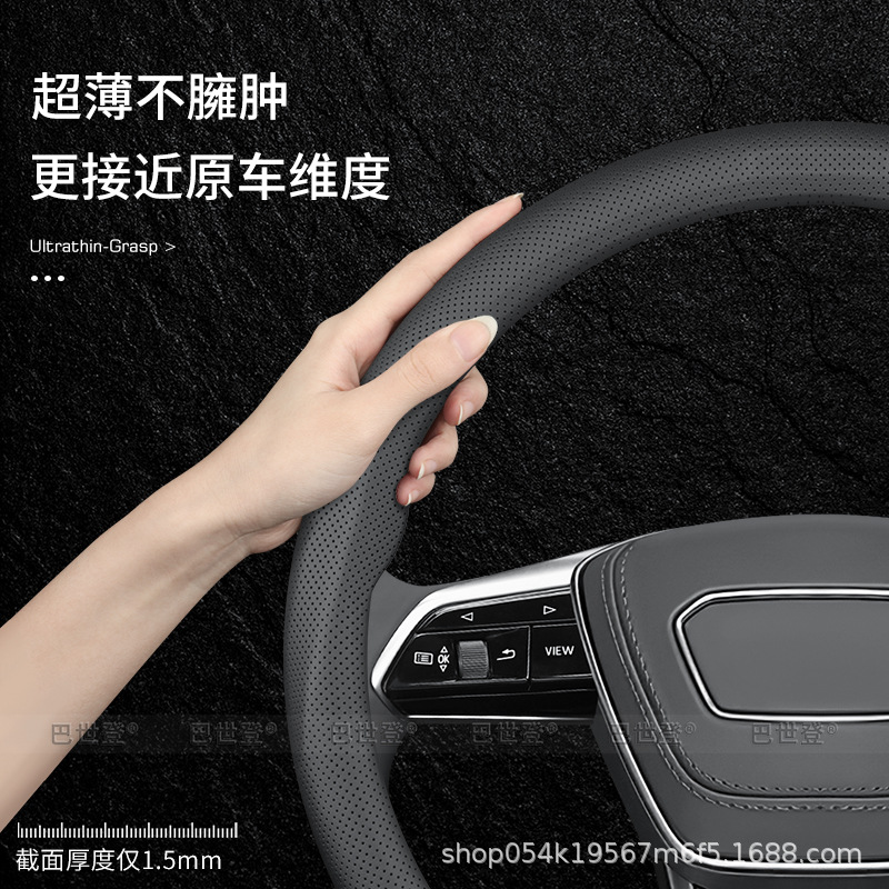 Snap-On Nappa Leather Steering Wheel Cover for Changan Eado CS75 PLUS Lumin UNI-T (38cm) - Image 4