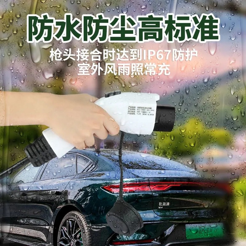 Portable EV Charger 3kW 15m Charging Cable for DEEPAL SL03 S7 and CHANGAN UNI-V UNI-K iDD - Image 2