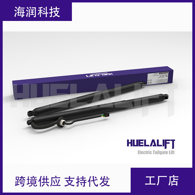 Electric Power Tailgate Lift Strut for CHANGAN UNI-K (2021-2025) 6308110-ED01 6308120-ED01 - Image 5