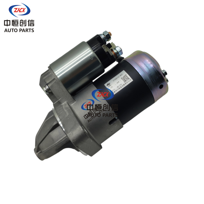 Engine Starter Motor Assembly for CHANGAN CS75 (8-Teeth, 12V) - OEM 3708010-A02 - Image 3