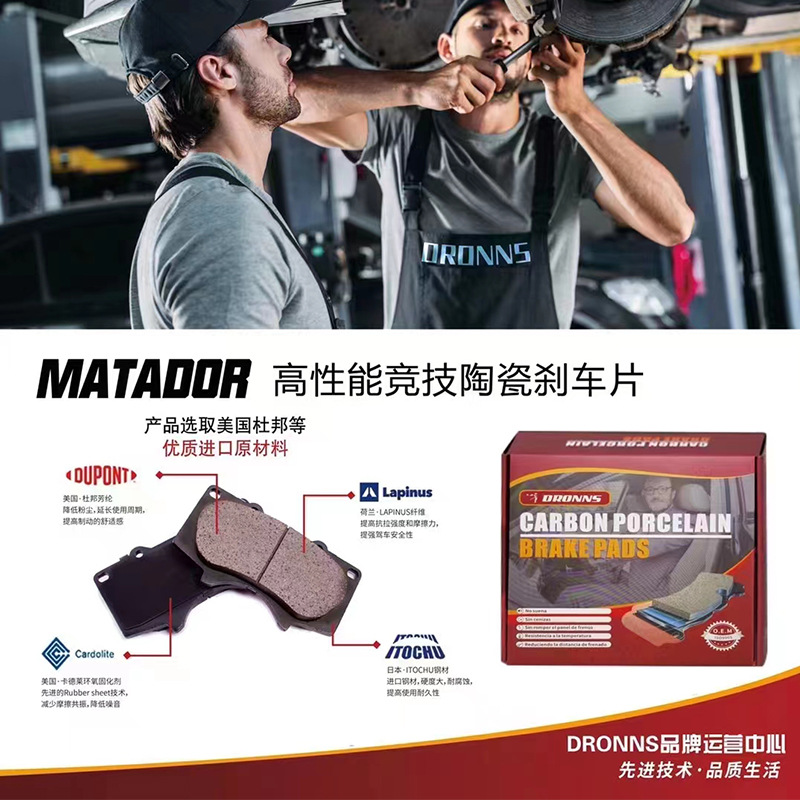 Ceramic Rear Brake Pad Set (4-Piece) for CHANGAN CS75 CS55 PLUS CS15 CS35 UNI-V UNI-T - Image 3