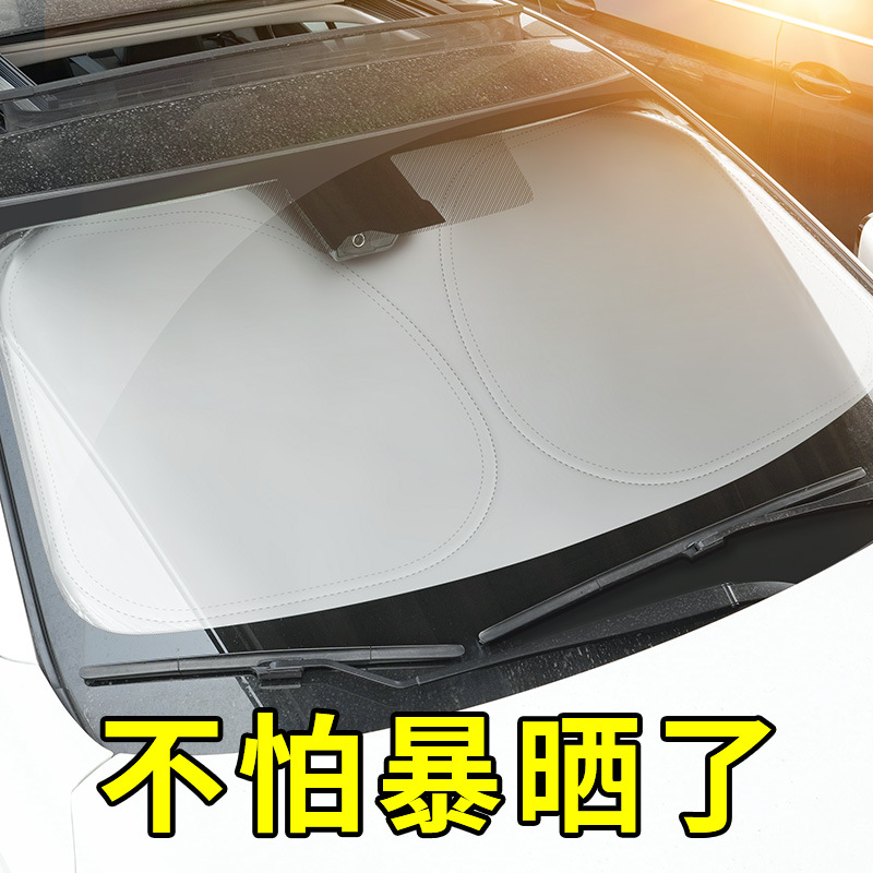 Foldable Car Front Windshield Sunshade Umbrella for CHANGAN CS75 CS55 PLUS UNI-V UNI-K & EADO - Image 4