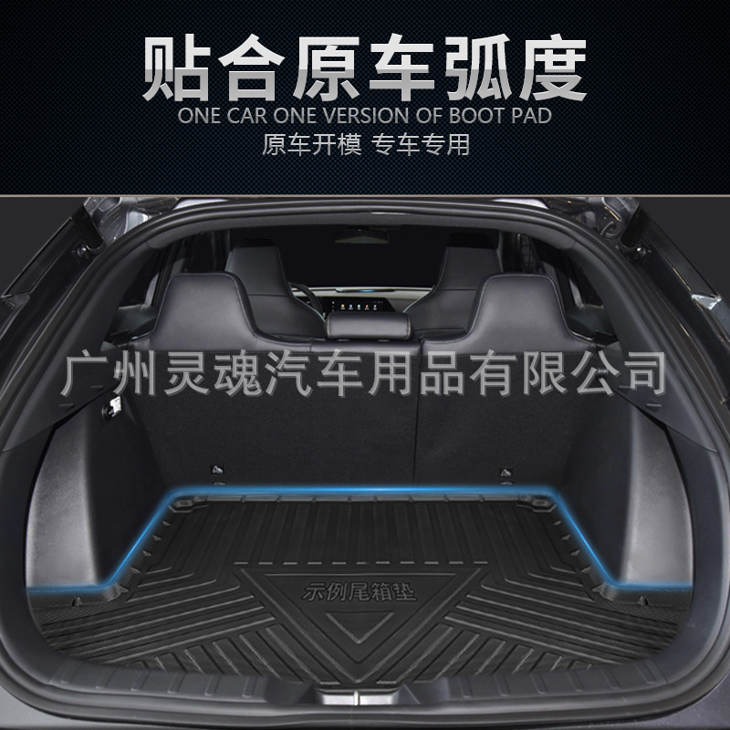 TPE All-Weather Trunk Mat for CHANGAN CS15 CS85 Coupe CS95 UNI-T EADO PLUS and NEVO - Image 4