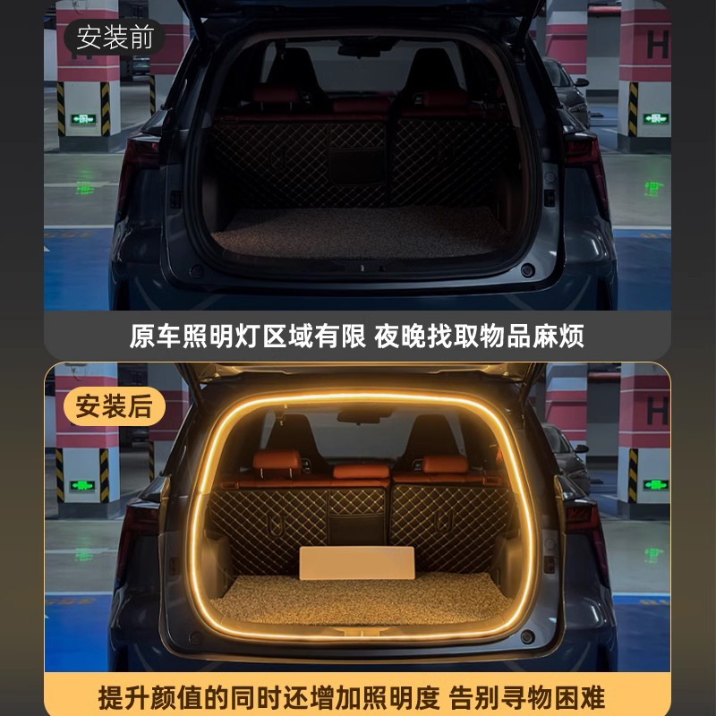 Interior LED Trunk and Welcome Decor Light for DEEPAL S07 S05 SL03 - Image 3