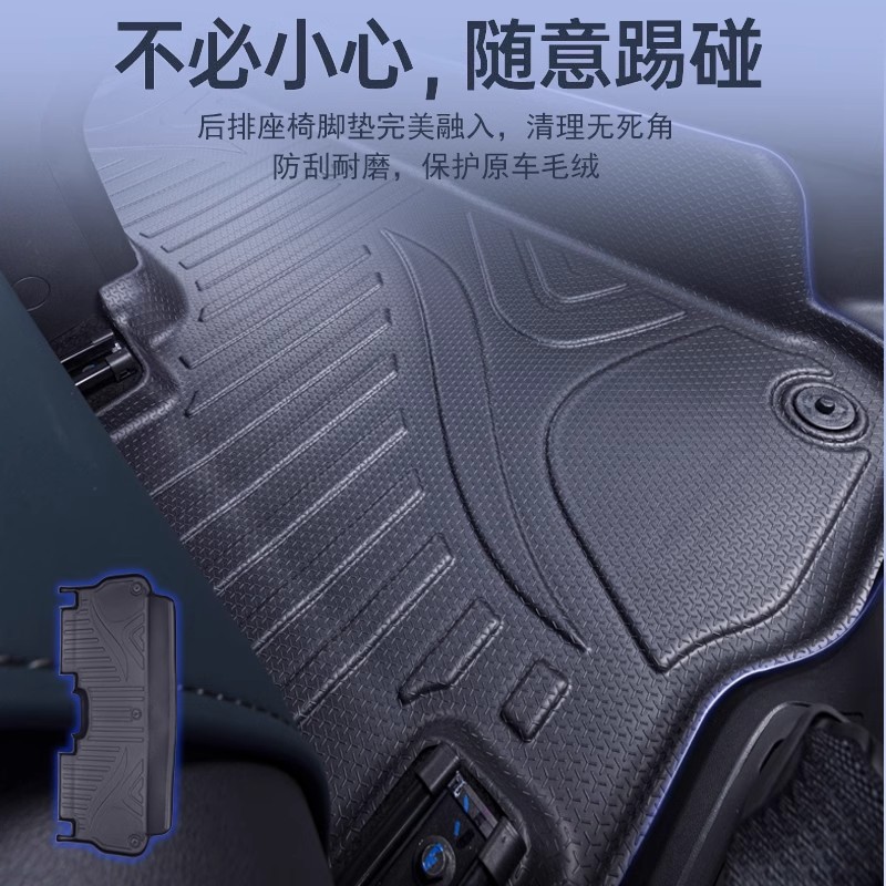 Custom TPE 360 Full Coverage Floor Mats with Xinghe Carpet for DEEPAL L07 G318 SL03 S05 S07 - Image 3