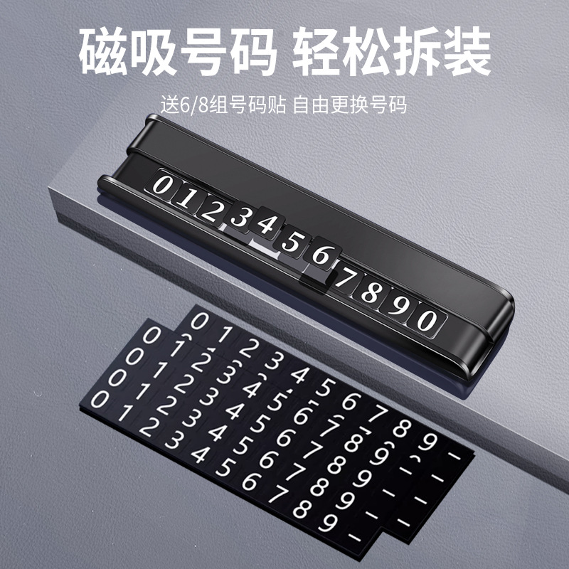 Universal Car Temporary Parking Number Plate for CHANGAN UNI-V, UNI-K, CS75 PLUS, CS35 PLUS, and RUICHENG - Image 4
