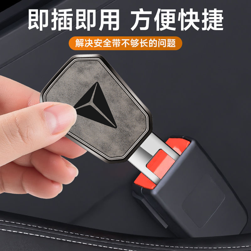 Seat Belt Buckle Extender for DEEPAL SL03 / S7 / G318 Metal Safety Connector 2-Piece Set - Image 3