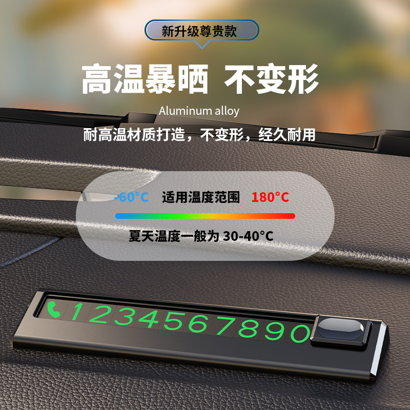 Luminous Hidden Car Temporary Parking Number Plate for DEEPAL SL03 and S07 - Image 3