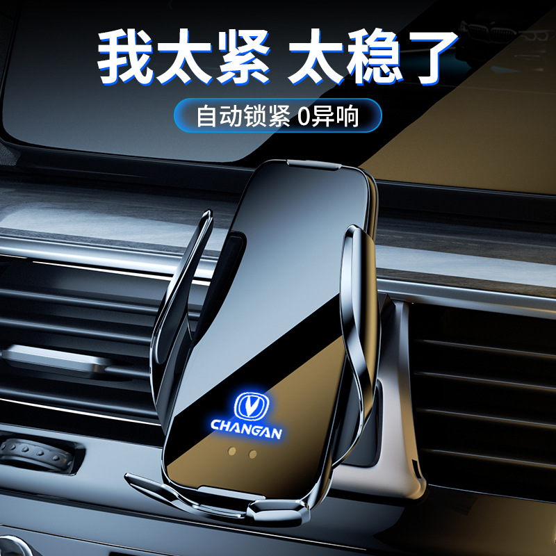 15W Smart Wireless Charging Support Phone Mount for CHANGAN CS75 CS35 Eado PLUS CX70 Ounuo Oshan - Image 3