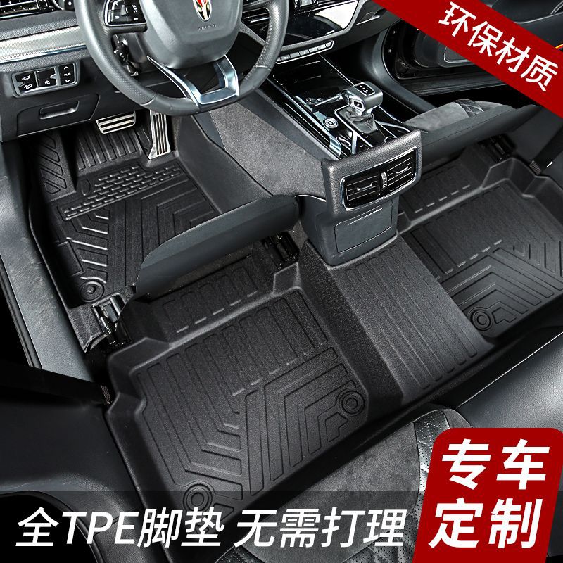 TPE All-Weather Floor Mats for CHANGAN UNI-K iDD / UNIK Smart Electric iDD - Image 4