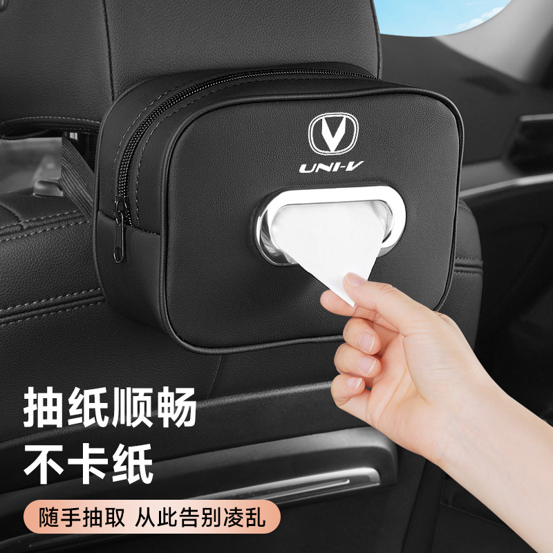 Premium Leather Car Interior Tissue Box Hanging Bag for CHANGAN UNI-Z UNI-V UNI-K UNI-T - Image 2