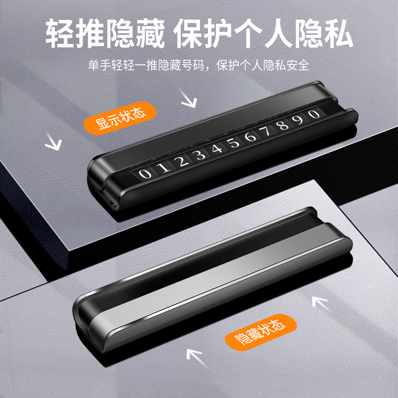 Universal Car Temporary Parking Number Plate for CHANGAN UNI-V, UNI-K, CS75 PLUS, CS35 PLUS, and RUICHENG - Image 2