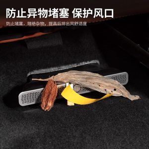 Rear Air Conditioning Outlet Protection Cover Under-Seat Dust Guard for DEEPAL SL03 / S07 / S07