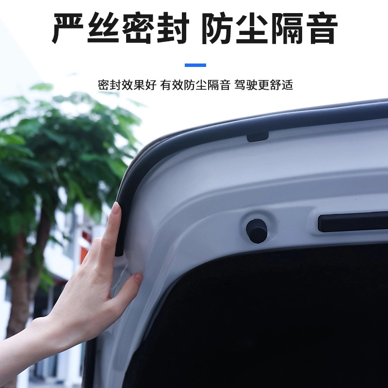 Universal Rear Trunk Weatherstrip Seal Strip for CHANGAN All Series Models - Image 2