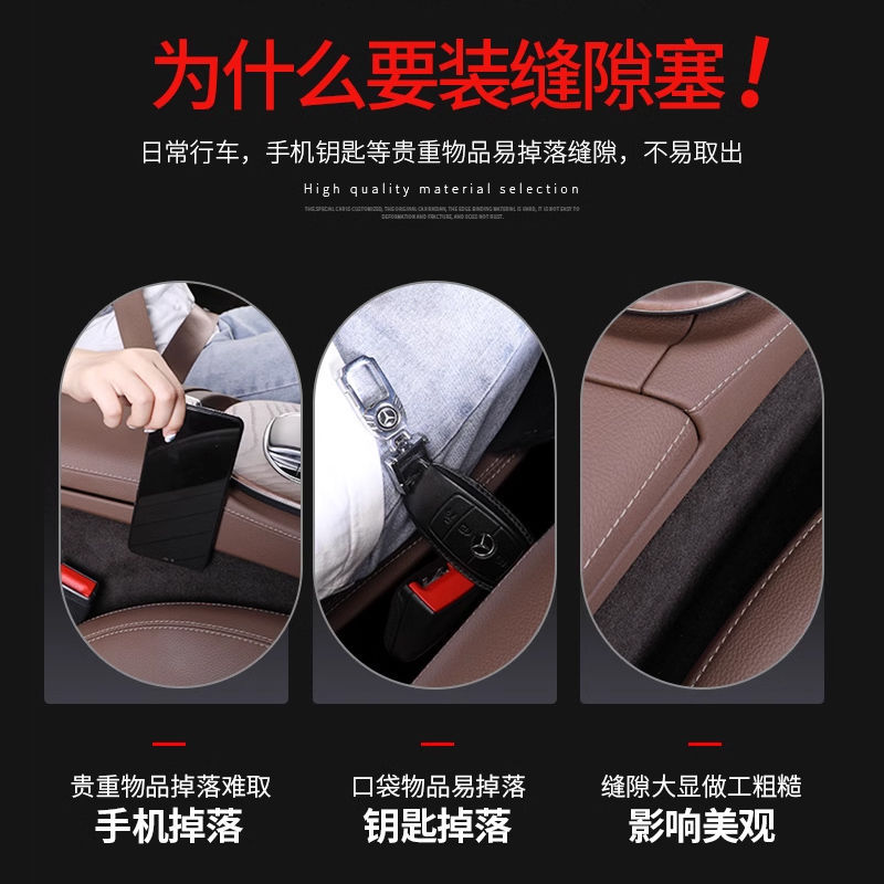 Car Seat Gap Filler Leak-Proof Seam Plug Strips for DEEPAL S07 S7 SL03 Interior Accessories - Image 3
