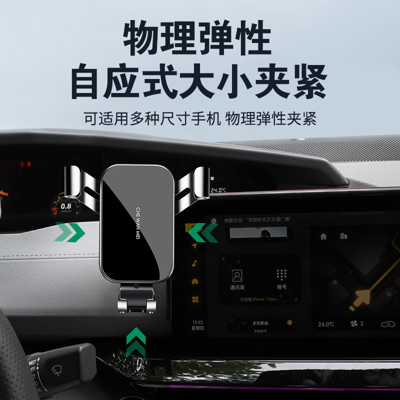 15W Magnetic Car Bracket with Screen Mount Base for CHANGAN Lumin, UNI-V, UNI-K, DEEPAL SL03, and CS55 PLUS - Image 2