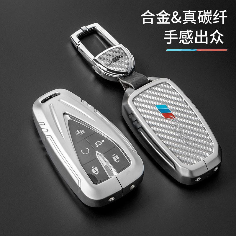 Real Carbon Fiber & Zinc Alloy Key Case Protector for CHANGAN Lumin, Eado, UNI-V, OSHAN Z6, CS55 PLUS - Image 3