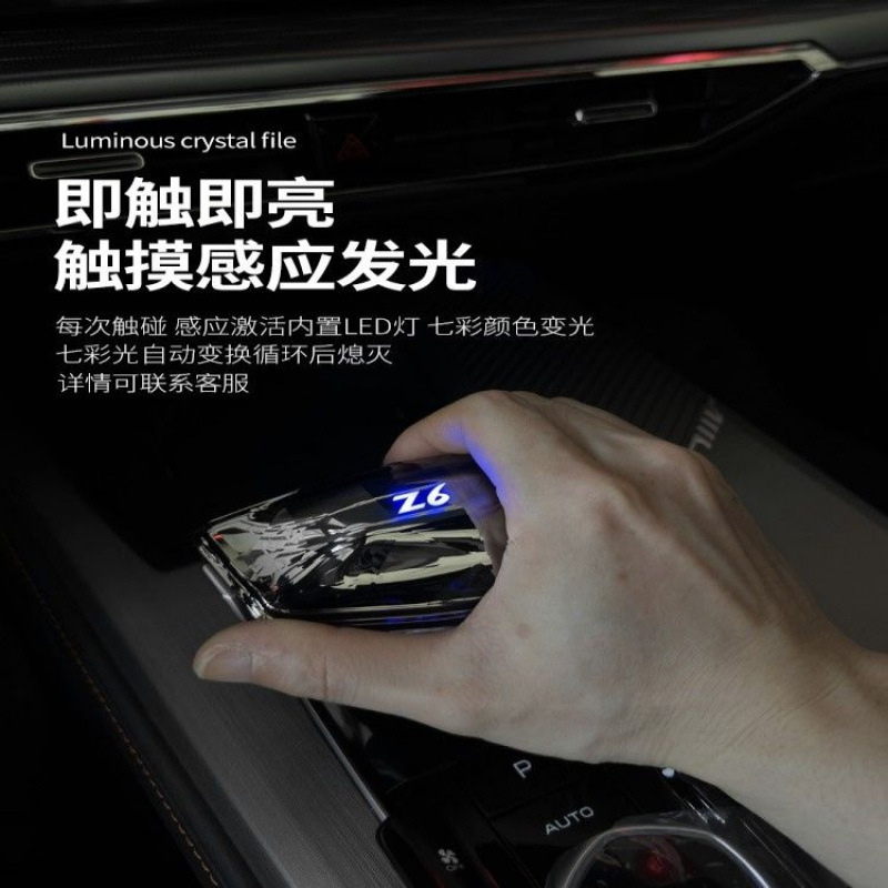 Crystal Glass Gear Shift Knob for CHANGAN UNI-V UNI-K UNI-Z CS75 PLUS CS55 PLUS EADO OSHAN Z6 - Image 4