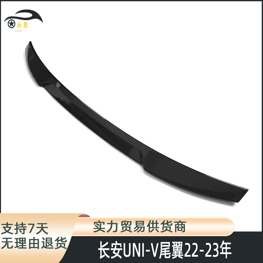 Gloss Black Rear Trunk Spoiler Wing for CHANGAN UNI-V (2022-2023) - No-Drill Adhesive Installation - Image 2