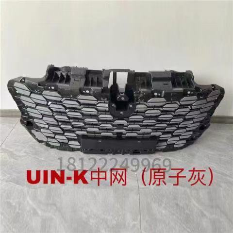 Front Bumper Lower Grille Assembly for CHANGAN UNI-V 2.0T Air Intake Mesh - Image 4