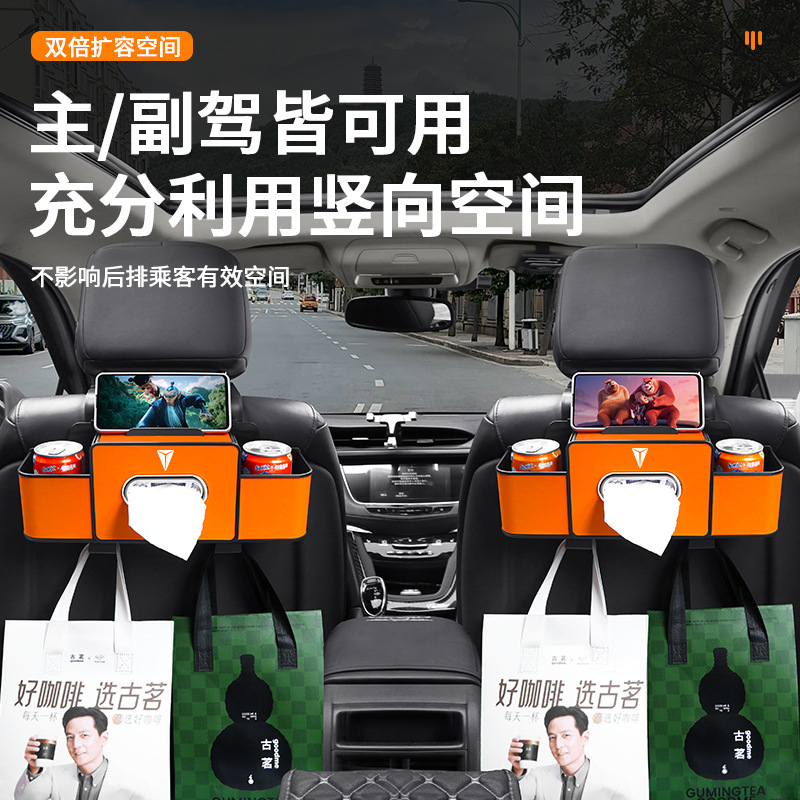 Car Seat Back Storage Box and Cup Holder for DEEPAL S07 S05 SL03 L07 S09 & DEEPAL G318 - Image 4