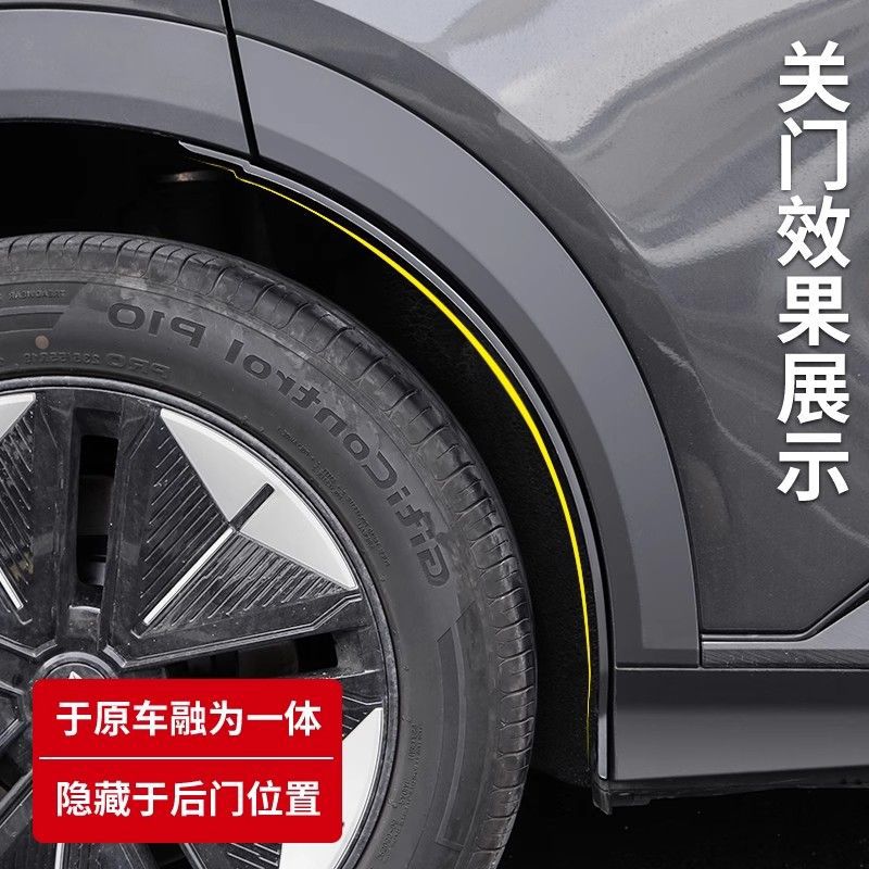 DEEPAL S07 / S7 Rear Wheel Fender Guards and Inner Lining Mud Flaps Set - Image 3