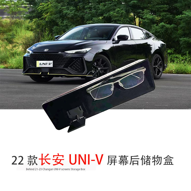 Center Console Screen Hidden Storage Box Flocked Interior Organizer for CHANGAN UNI-V 2021-2023 - Image 4