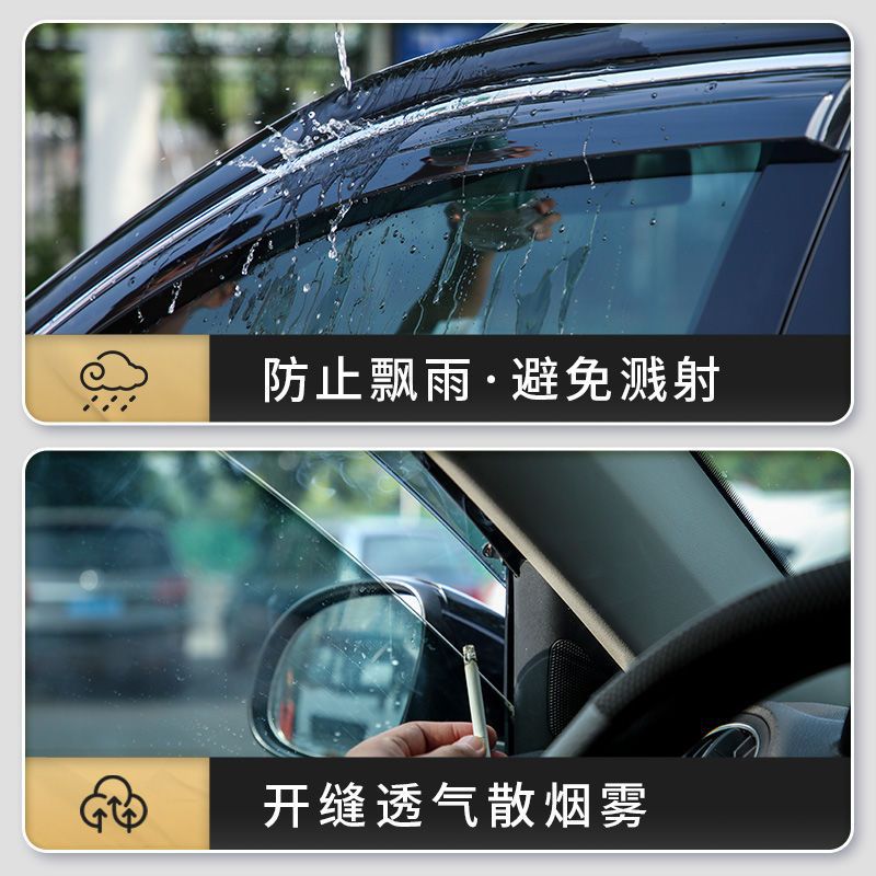 Window Rain Guards and Side Deflectors for Changan CS35 CS75 CS55 PLUS Eado UNI-T UNI-V Lumin - Image 3