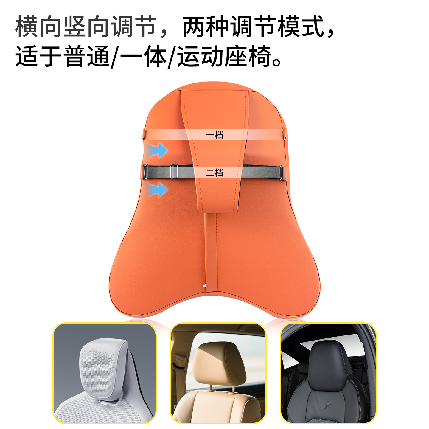 Adjustable Leather Car Headrest and Lumbar Support Set for DEEPAL S07 SL03 S05 L07 - Image 5