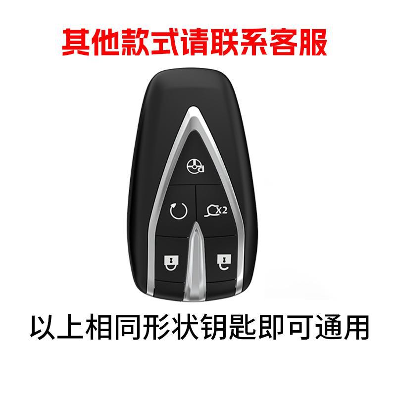 Protective TPU Smart Key Case Cover for CHANGAN UNI-T (2022-2023) - 5-Button Design - Image 2