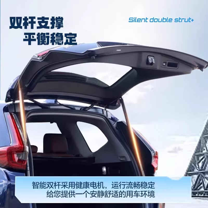 Electric Power Tailgate Lift System for CHANGAN OSHAN X5, CS55 PLUS, and CS75 - Image 4