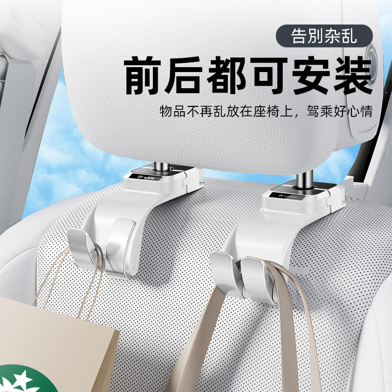 Interior Seat Back Multi-Function Auto-Rebound Hooks for DEEPAL S07 S7 SL03 G318 - Image 2