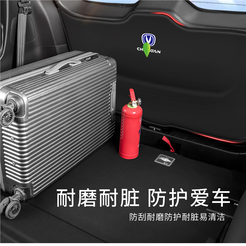 Rear Tailgate Protective Anti-Kick Pad Microfiber Leather with Logo for CHANGAN UNI-K - Image 4