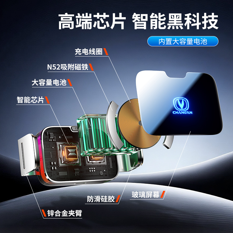 Car Phone Holder with 15W Electric Clamping for CHANGAN UNI-V UNI-K UNI-T CS75 PLUS Eado PLUS - Image 4