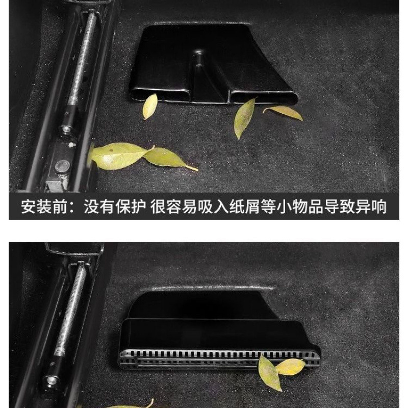 Rear Under-Seat Air Conditioning Vent Dust Cover for CHANGAN Eado PLUS (2021-2025 Third Gen) - Image 5