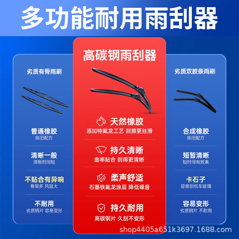 Frameless Windshield Wiper Blades for DEEPAL S07 (S7) and DEEPAL SL03 - Image 2