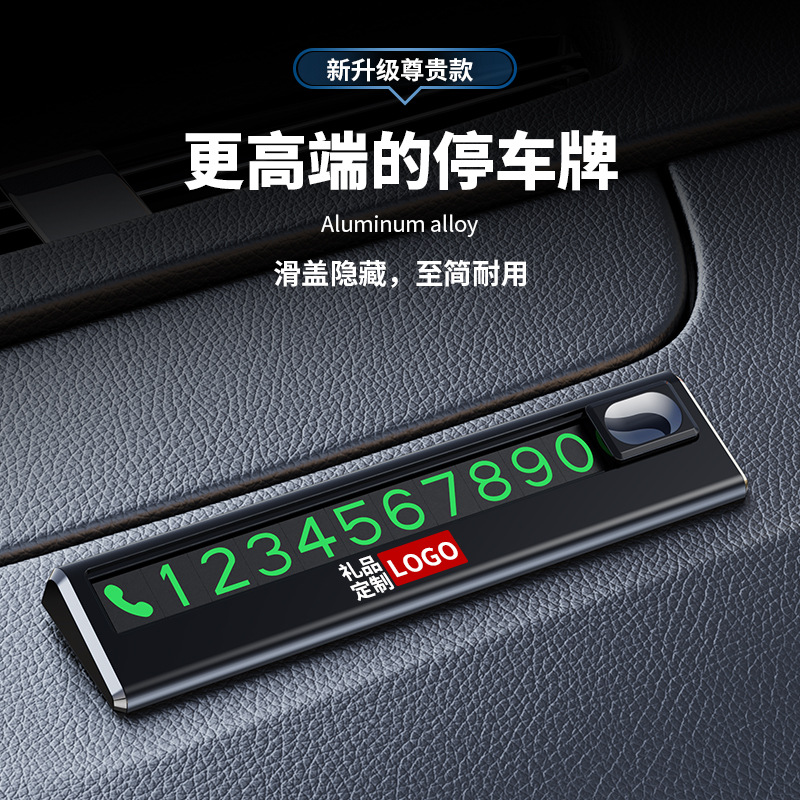 Luminous Hidden Car Temporary Parking Number Plate for DEEPAL SL03 and S07 - Image 5
