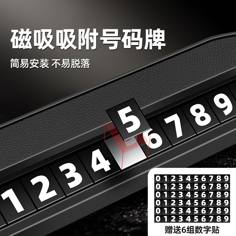Temporary Parking Telephone Number Plate Card for DEEPAL SL03 and DEEPAL S07 Interior Accessories - Image 3