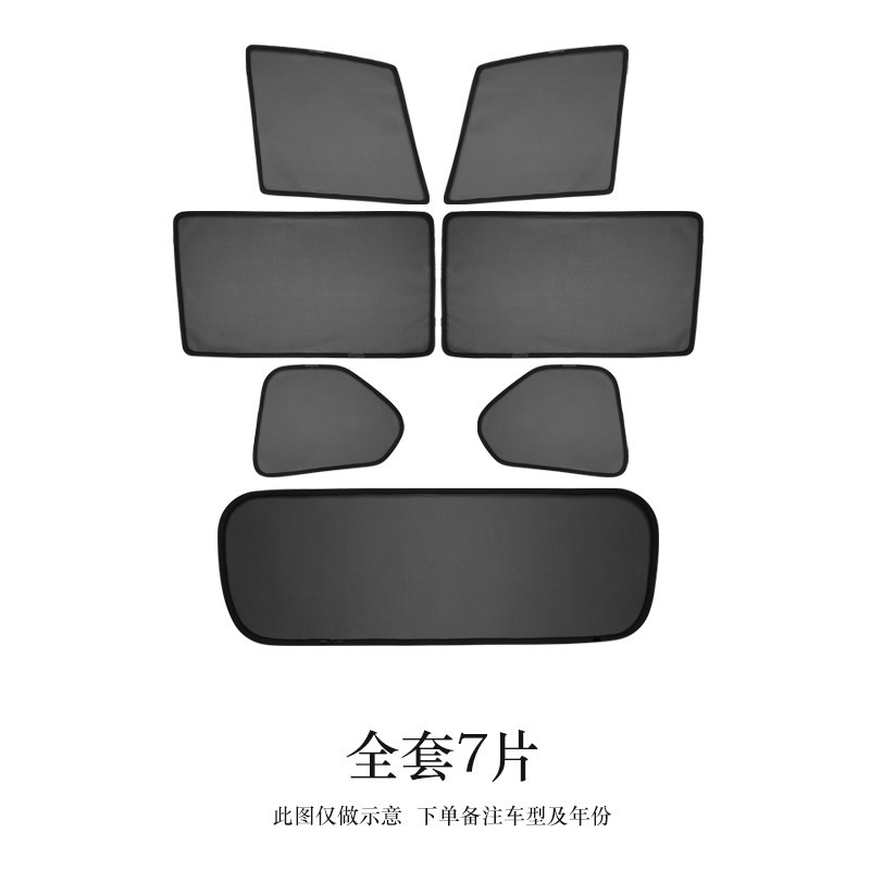 Magnetic Mesh Car Window Sunshade Set for DEEPAL S05 L06 S07 S09 & DEEPAL G318 - Image 5
