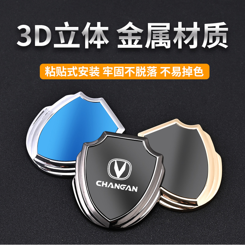 Stainless Steel Metal Side Fender Decorative Logo Badge for CHANGAN UNI-V CS35 CS55 CS75 PLUS - Image 2
