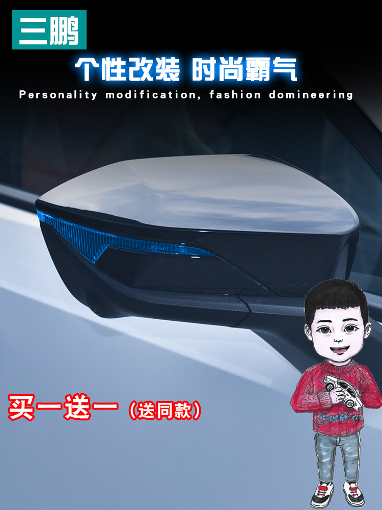 Headlight and Rearview Mirror Decorative Tint Film for CHANGAN UNI-V - Image 2