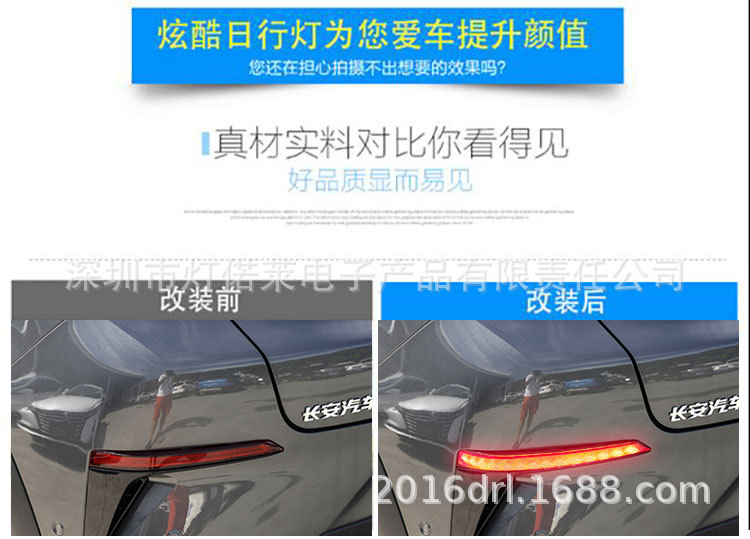 Rear Bumper LED Brake and Fog Light for CHANGAN UNI-T 2020-2022 - Image 5