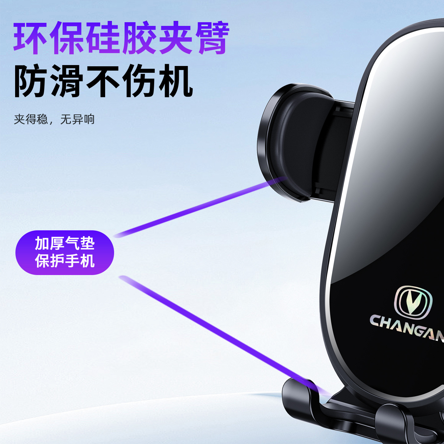 Custom Dashboard Air Vent Car Phone Holder for CHANGAN CS55 PLUS Blue Whale Edition - Image 4
