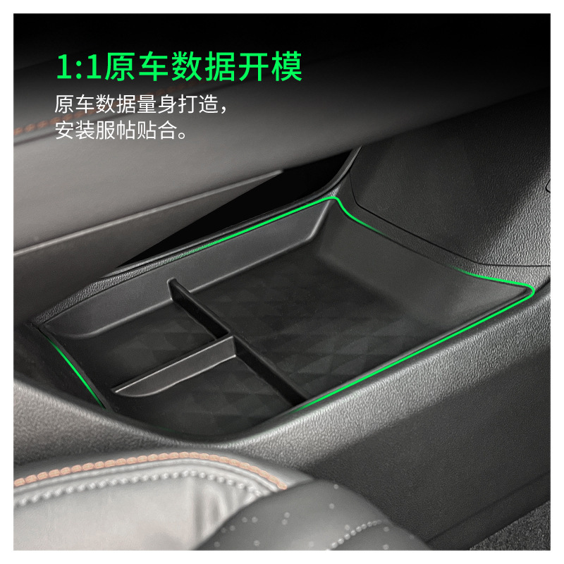 Lower Center Console TPE Storage Box Organizer for DEEPAL S07 / S7 - Image 2