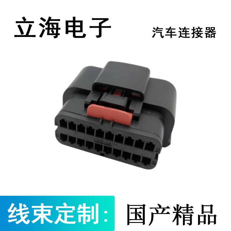 Chassis Battery Pack Low Voltage Plug DJ7202E-1.5-21 for DEEPAL SL03 / S7 - Image 4