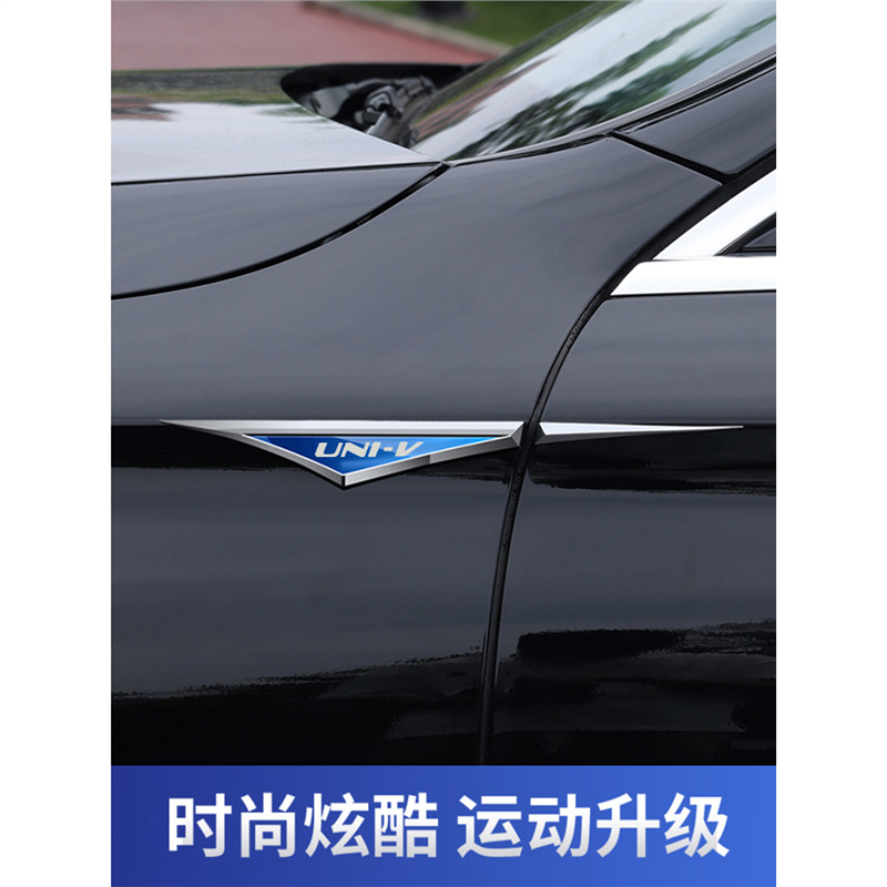 Stainless Steel Fender Side Vent Emblem Sticker for CHANGAN UNI-V/Z6 and OSHAN Series - Image 2