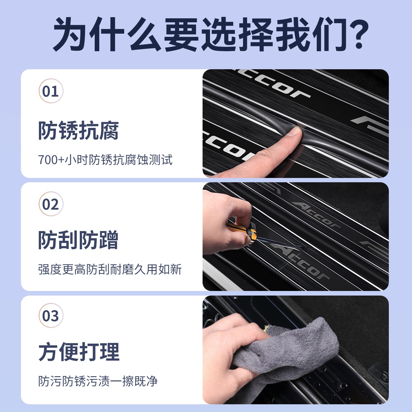 Stainless Steel Door Sill Guard Protectors and Trunk Plate Trim for CHANGAN CS75 PLUS CS55 CS35 UNI-V UNI-Z UNI-T - Image 5