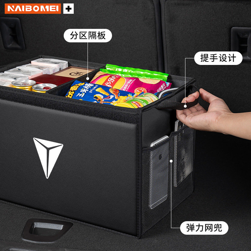 Rear Trunk Leather Storage Organizer Set for DEEPAL SL03 / DEEPAL S07 (S7) - Image 4