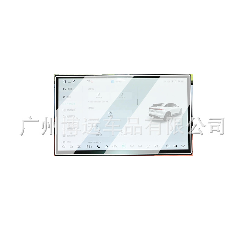 Tempered Glass Screen Protector for 2023 DEEPAL S07 Central Control & Passenger Display - Image 4