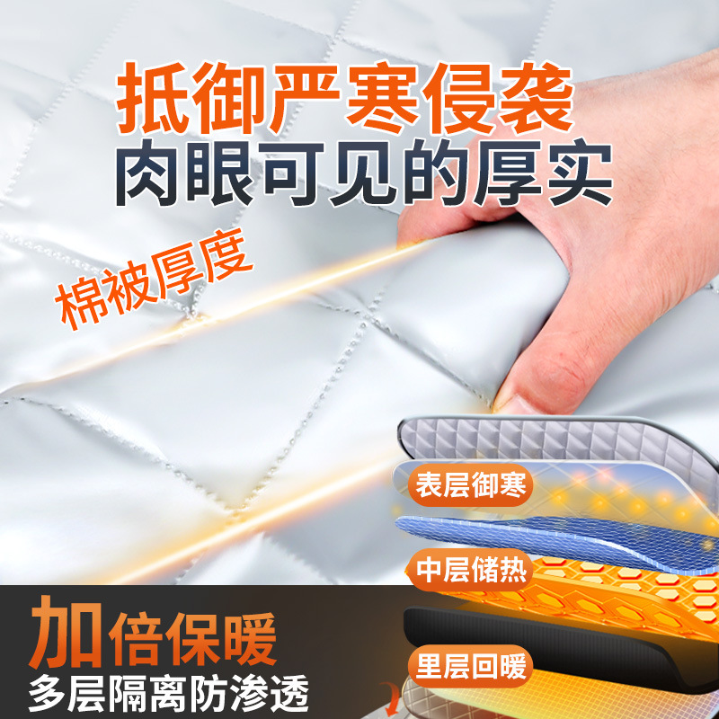 Winter Front Windshield Snow Cover and Anti-Frost Half Car Cover for CHANGAN RAICHENG PLUS - Image 4